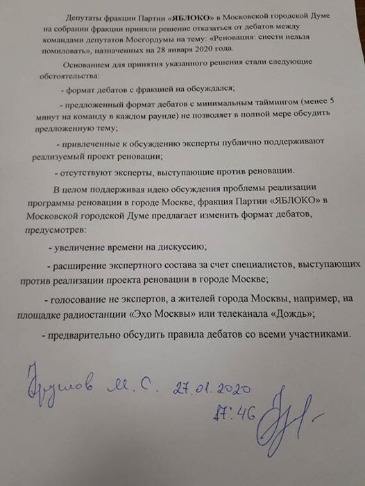 Источник: Facebook / Максим Круглов 