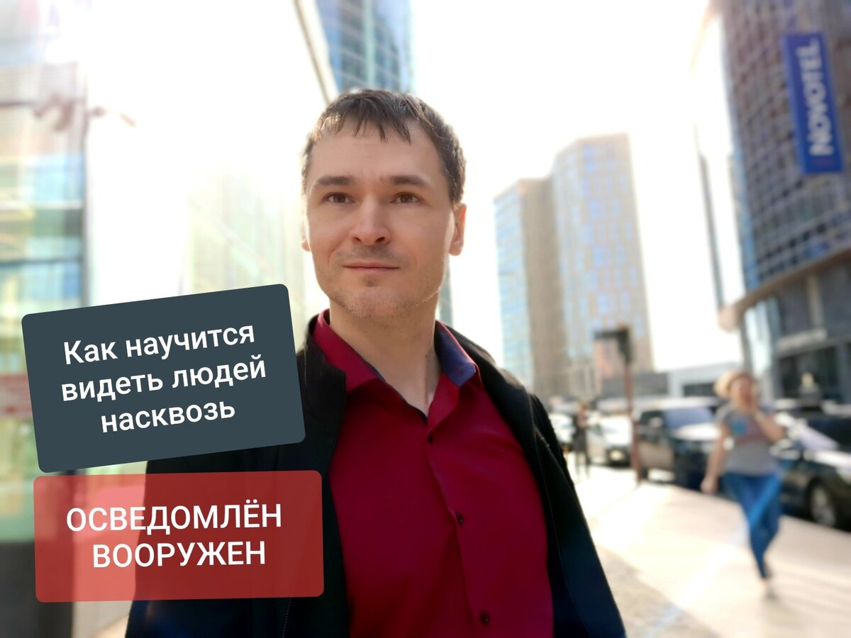 ХиромантАлекс