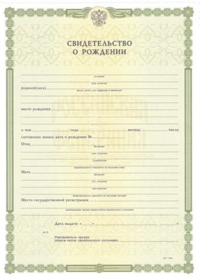 Вот заполнят эту бумажку, положишь её в сундук, а жизнь-то старую в сундуке не запрешь! 