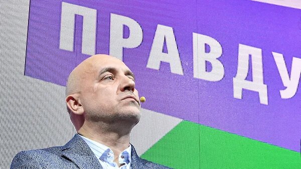Захар Прилепин на учредительном съезде новой партии.