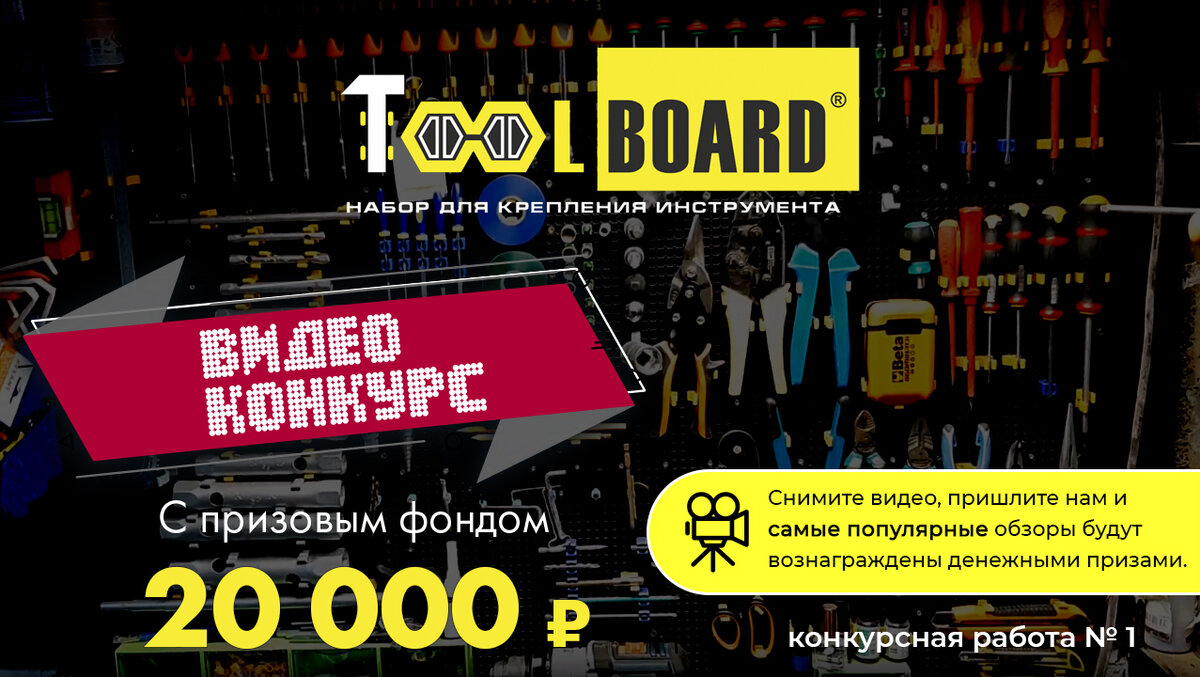 Правильное обустройство мастерской