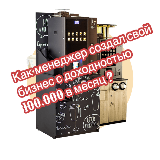 Используется в качестве обложки 