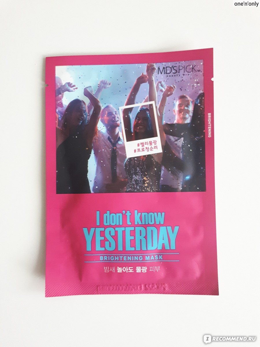 Фото с сайта ireccomend.ru