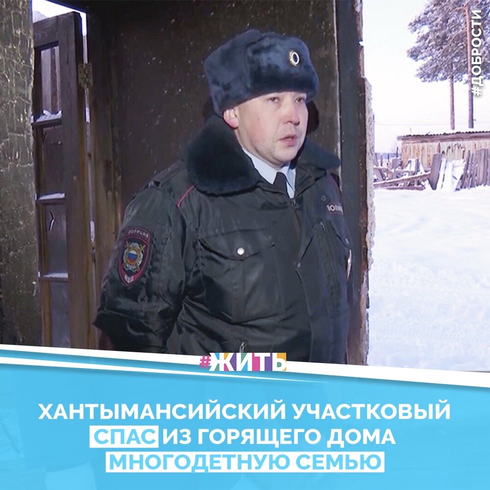 Нягань отдел полиции. Полиция нягань дежурная. Полиция нягань. Мку еддс. Нягань дежурная.