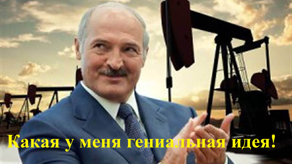 Александр Лукашенко - Президент Белоруссии 