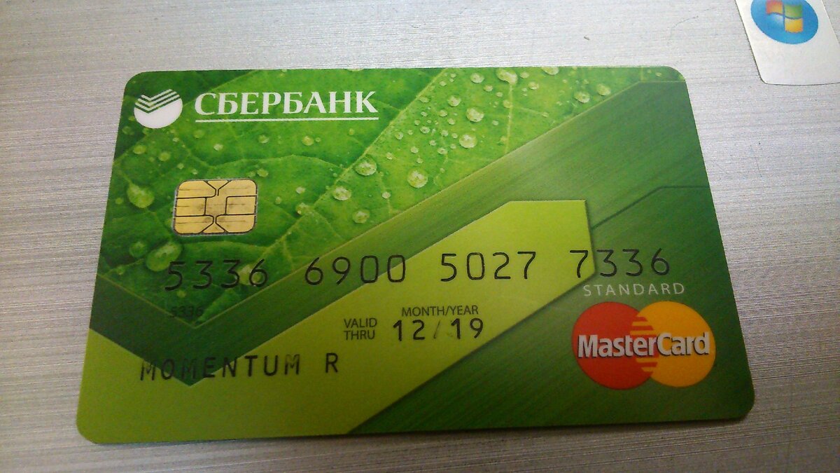 Все для людей))