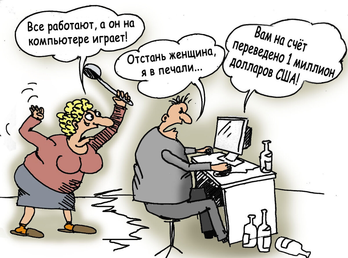 Рисунок выполнен автором данной статьи ,"Семейная жизнь"