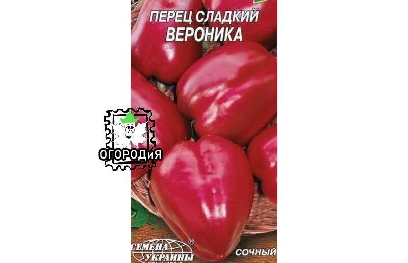 Тот самый сорт перца Вероника