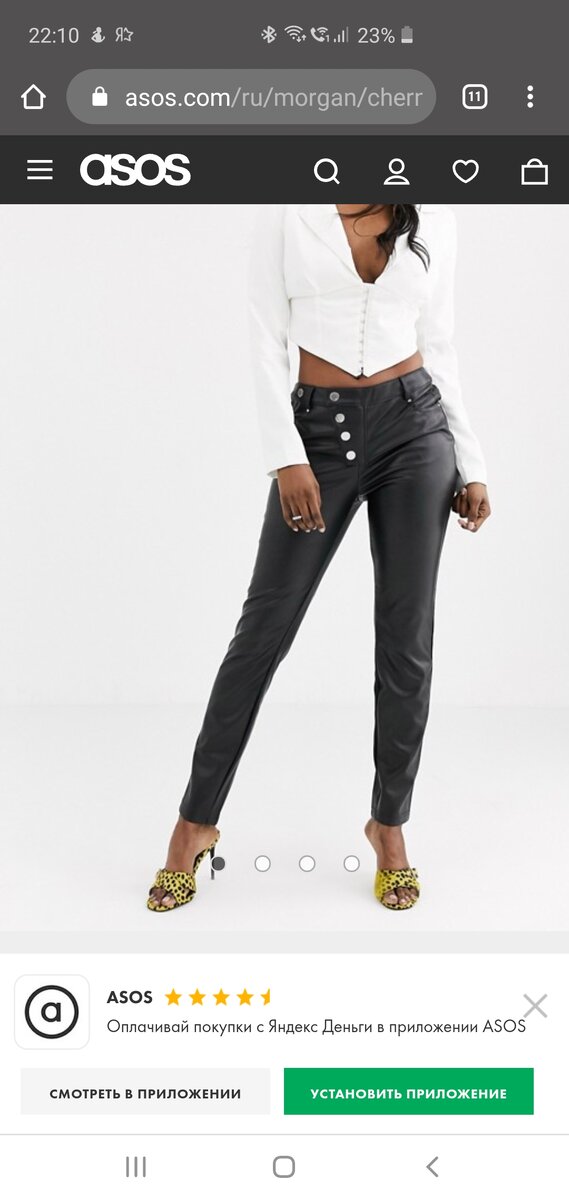 Модель брюк взяла с популярного сайта asos.com. брюки требуют максимально облигающей посадки, поэтому смотрис, чтобы материал был больше похож по свойствам на трикотаж.