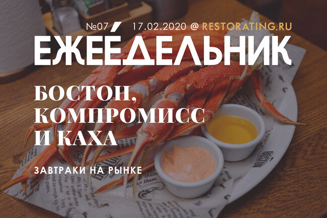 @restorating.ru