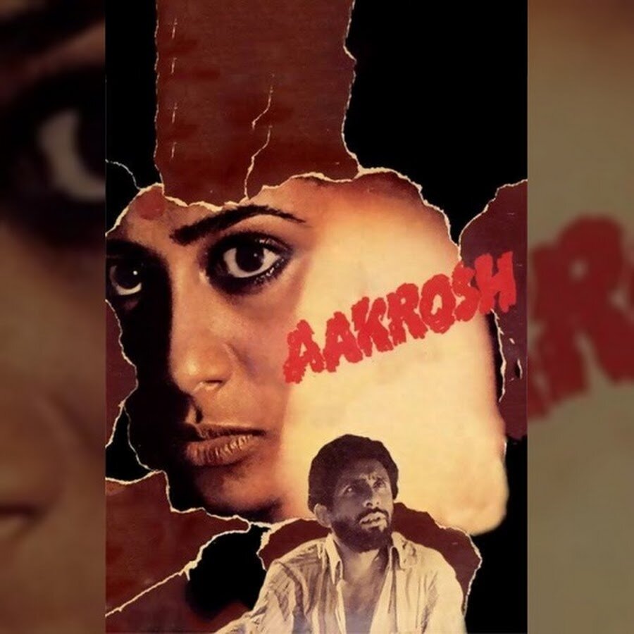 "Крик раненого".