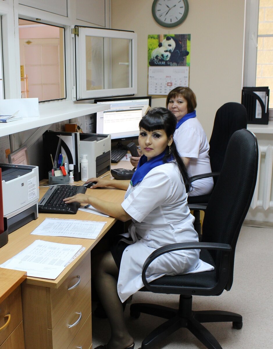 Регистратура