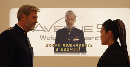 Автор сериала: Армандо Ианнуччи. Кадр из сериала "Авеню 5"