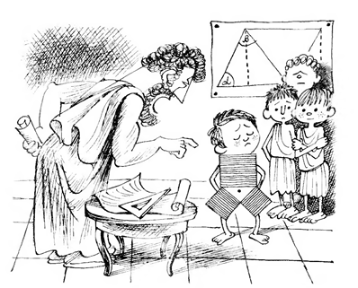 -Пифагор, что это у тебя за штаны?