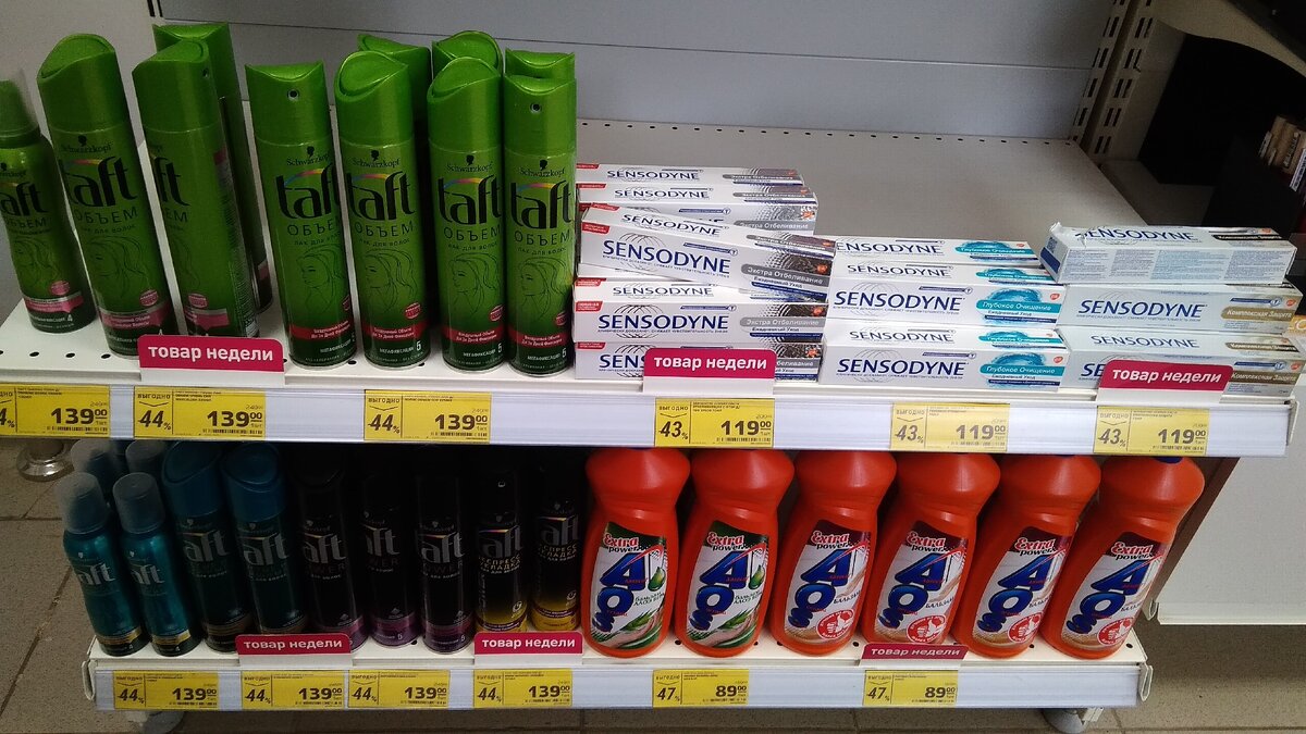 Товары недели