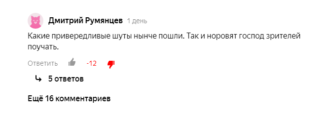 Не буду замазывать ник, - пусть страна знает своих героев. Аватарки-то у героя всё равно нет)