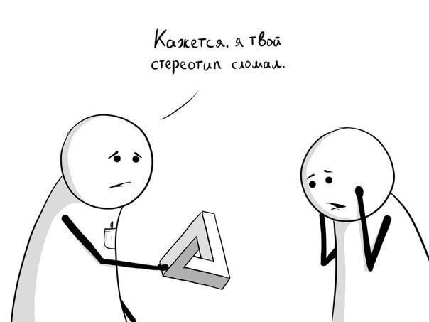 Картинка из Интернета.