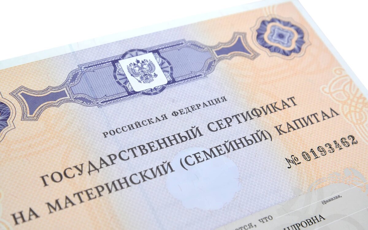 Сертификат.Фото из открытых источников