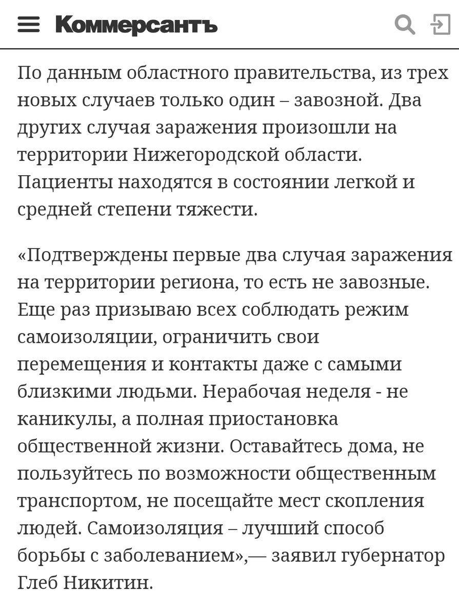 Опасность? Да мы смеёмся в лицо опасности! | Нота - это вообще не о музыке  | Дзен