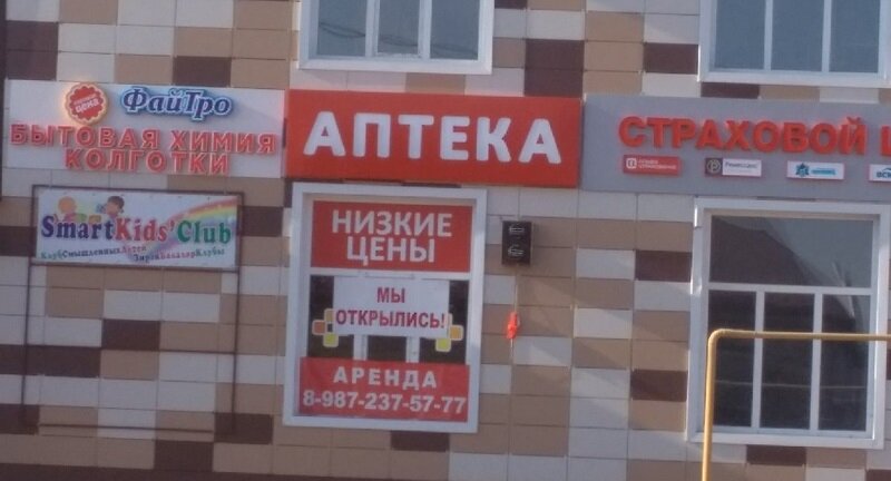 Балтач үзәгендә урнашкан сәүдә үзәге