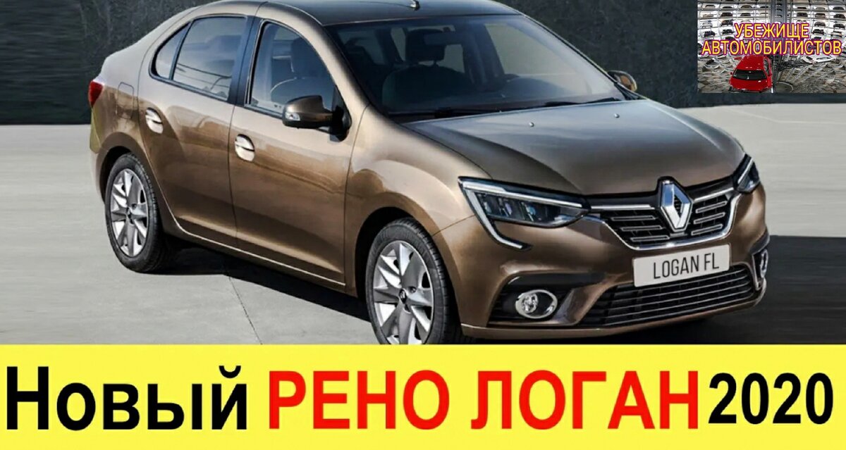 Авто, убежище автомобилистов, 