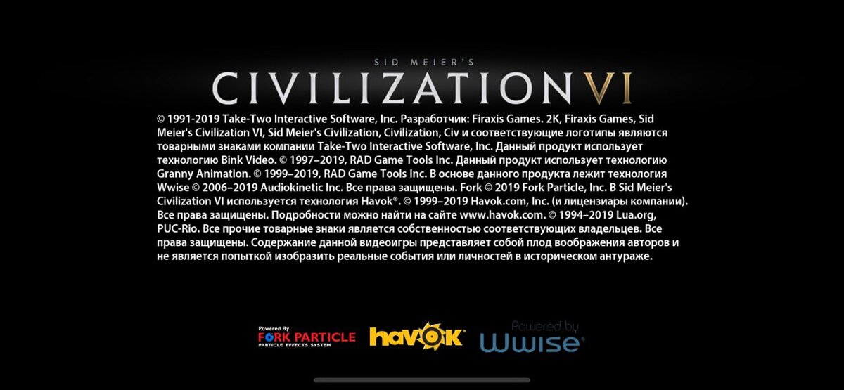 скриншот игры