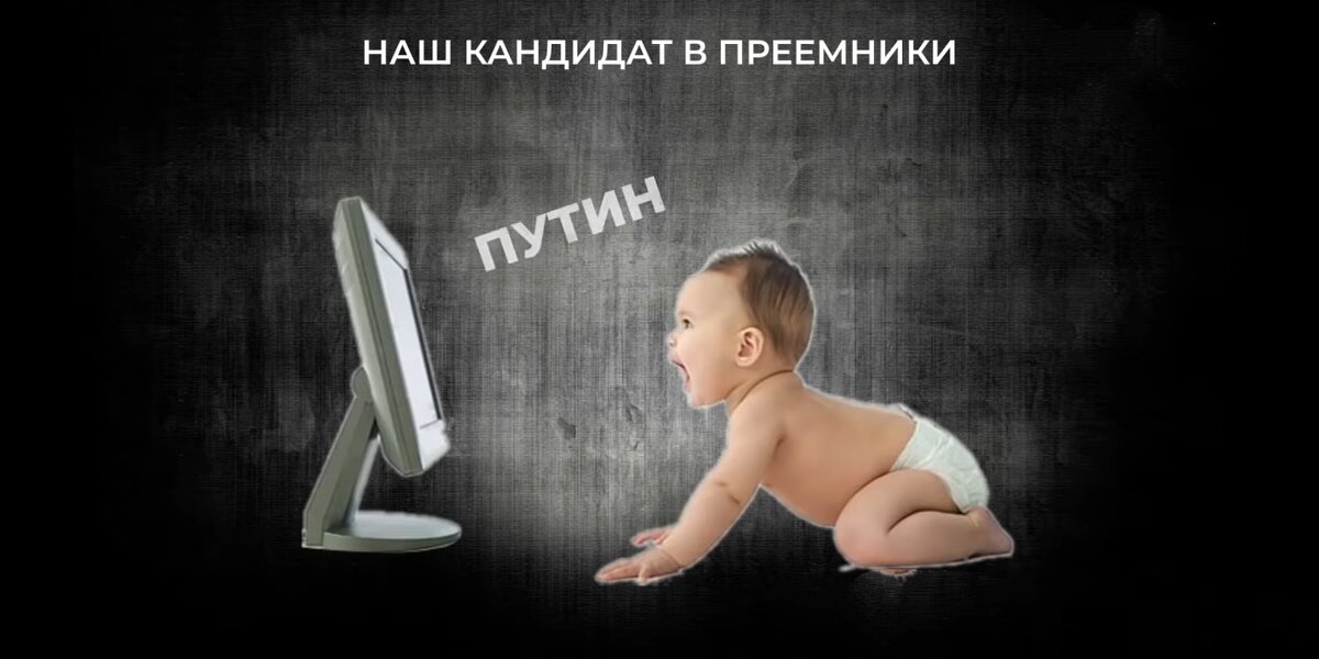 О предполагаемом кандидате должны говорить из каждого рупора - это один из критериев, по которому мы составили следующий список