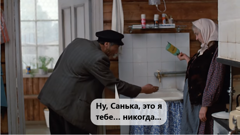 Использованы кадры из фильма "Любовь и голуби"