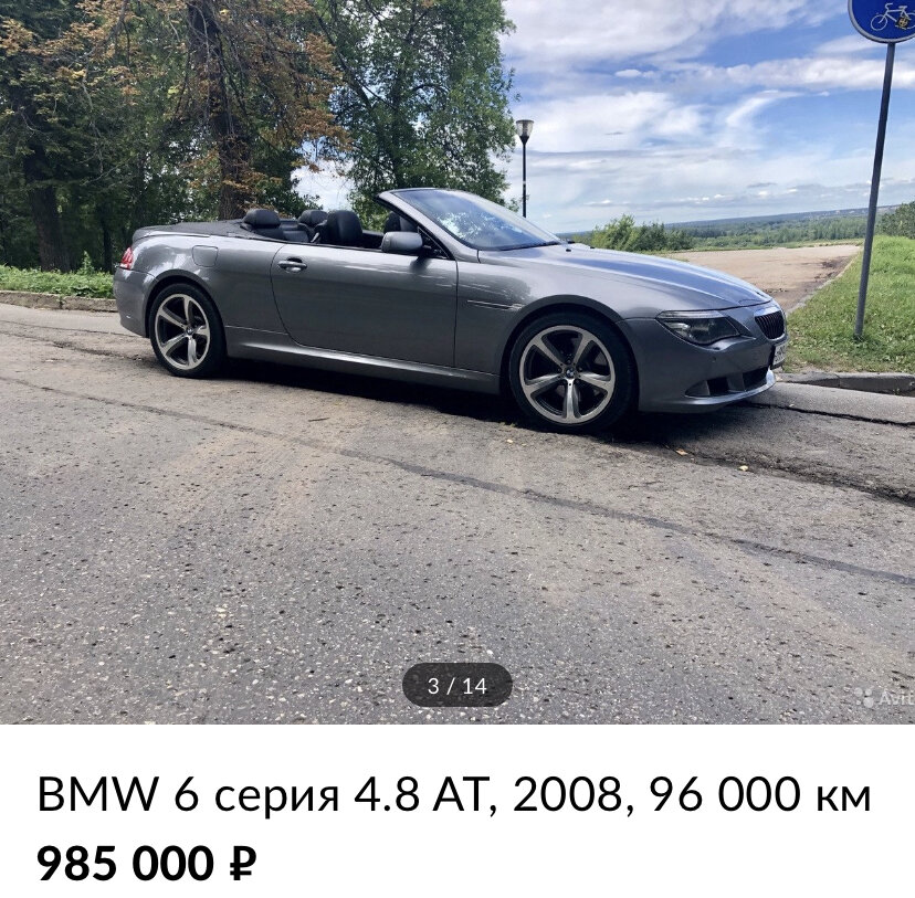 Данное авто имеет мощный двигатель , развивает скорость до 250 км/ч, салон очень приятный и удобный , авто привлекает немало внимания, имеет красивую внешность и с не открытым верхом. Ценовая политика начинается от 750 тр и выше. 