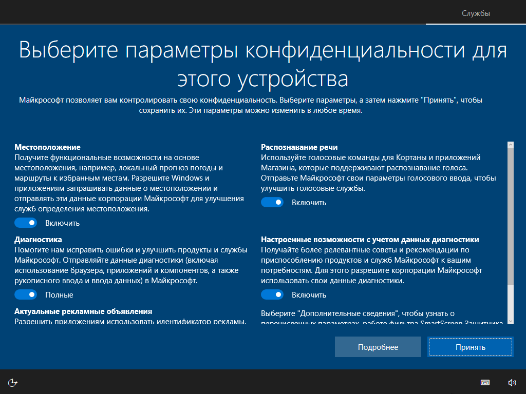 Как скачать Виндовс 10 на флешку и установить на компьютер? Пошаговое  руководство | Журнал PClegko | Дзен