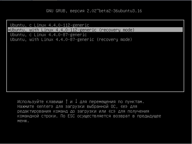 Экран выбора при загрузке