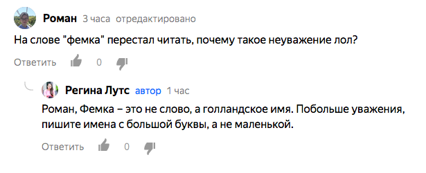скриншот с моего канала