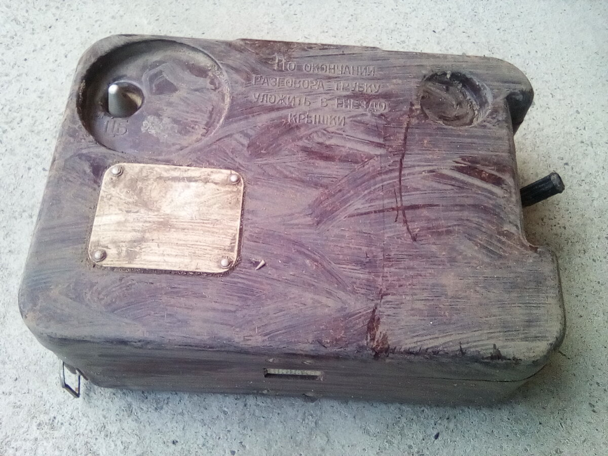 Фото по прибытию. ТА-57.