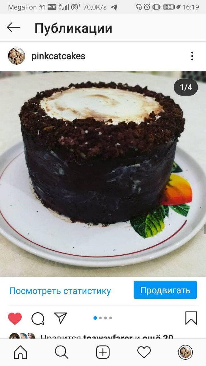 то был мой самый первый муссовый торт. Он получился просто идеальным.