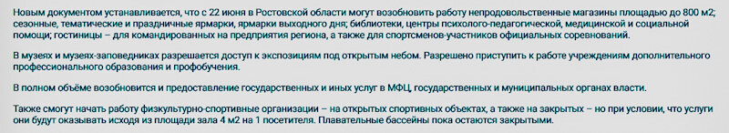 https://www.donland.ru/news/9684/