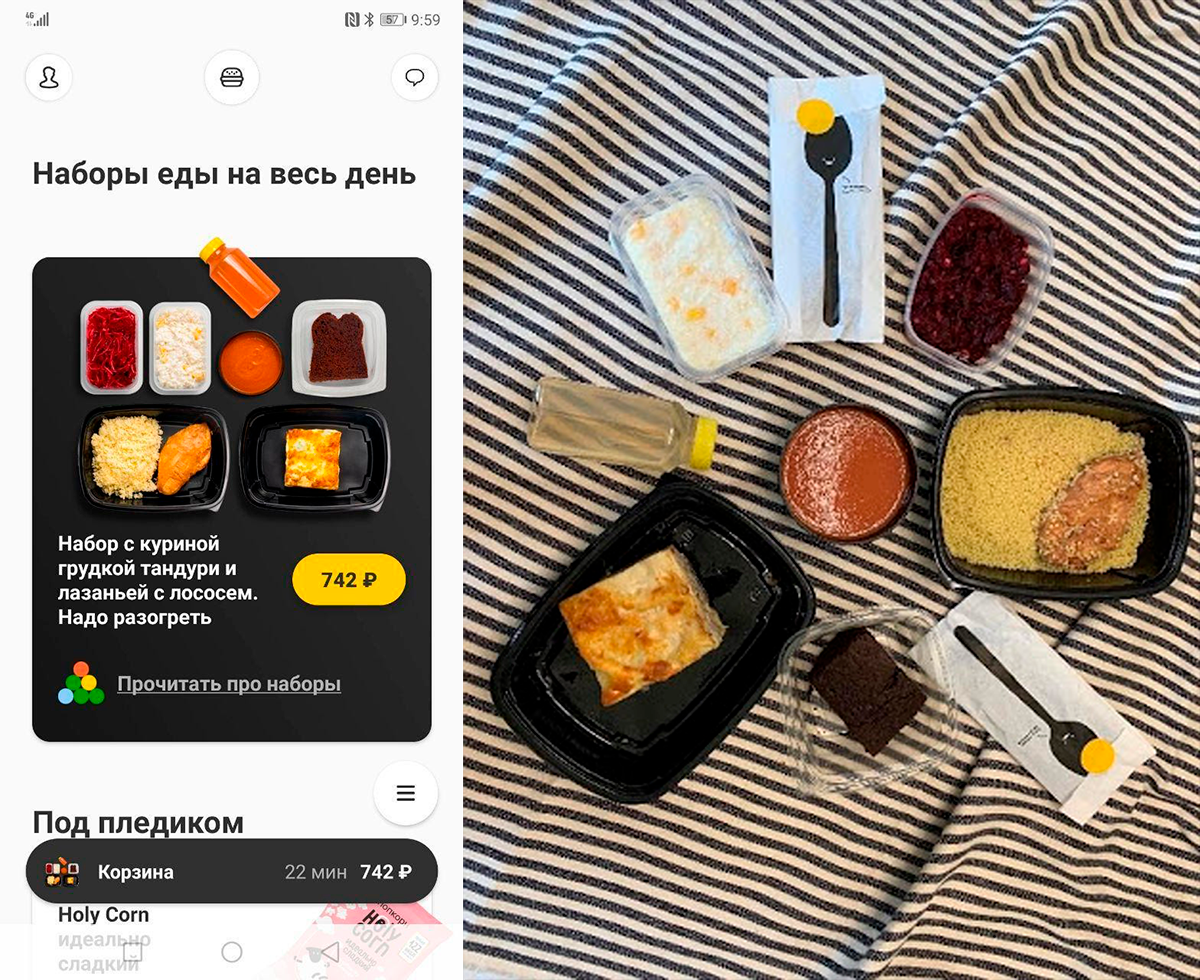 Набор состоял из сливочной рисовой каши с персиками, томатного супа-пюре, свеклы с чесноком, грудки тандури с кускусом, лазаньи с лососем, шоколадного кекса и яблочного компота. Указано даже, что это почти 2200 ккал – как раз моя норма в день. Все четко: каша на завтрак, первое, второе и третье на обед, лазанья на ужин.