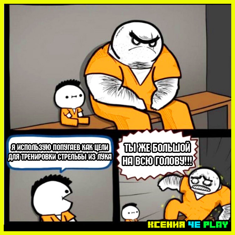 мемы Майнкрафт