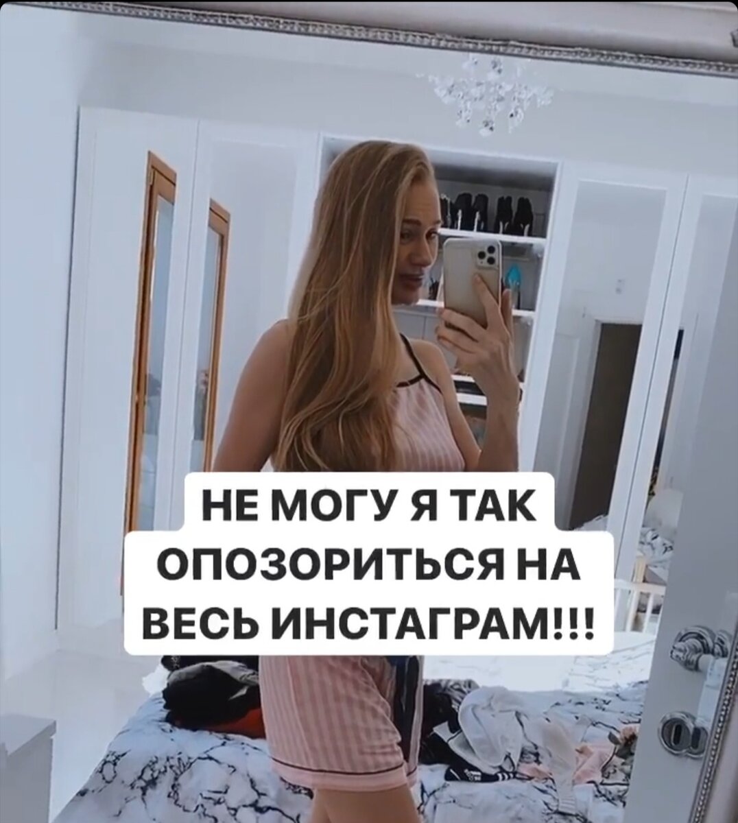 Девушка поделилась в своем Инстаграм