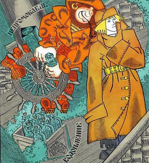 "Левша" с рисунками Аркадия Тюрина | картинки и разговоры | Дзен