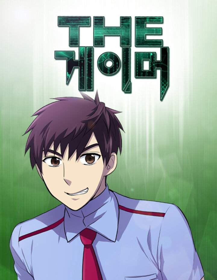 Читать мангу игрок. Читать мангу игрок. The gamer манхва. Статус игрока в манге. Манхвы the gamer.