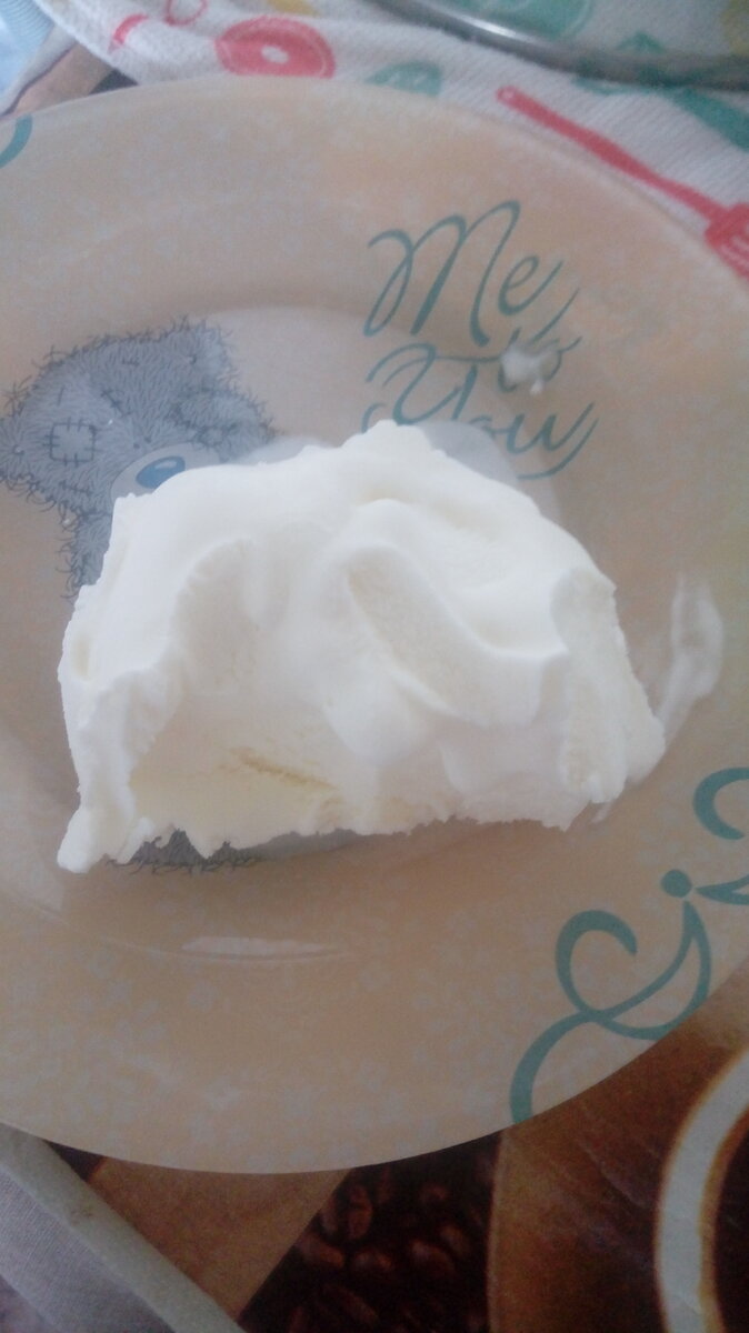 Это то, что осталось) а столько нужно было съесть. 