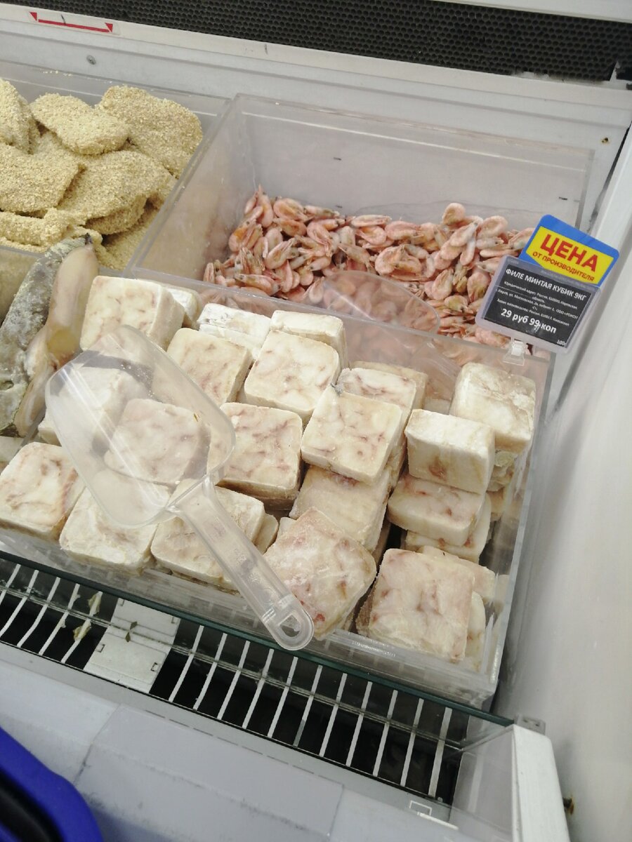 Мороженые кубики из минтая выглядят не аппетитно.