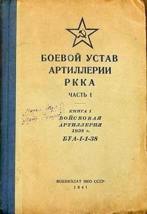 Взято из Яндекс-картинок