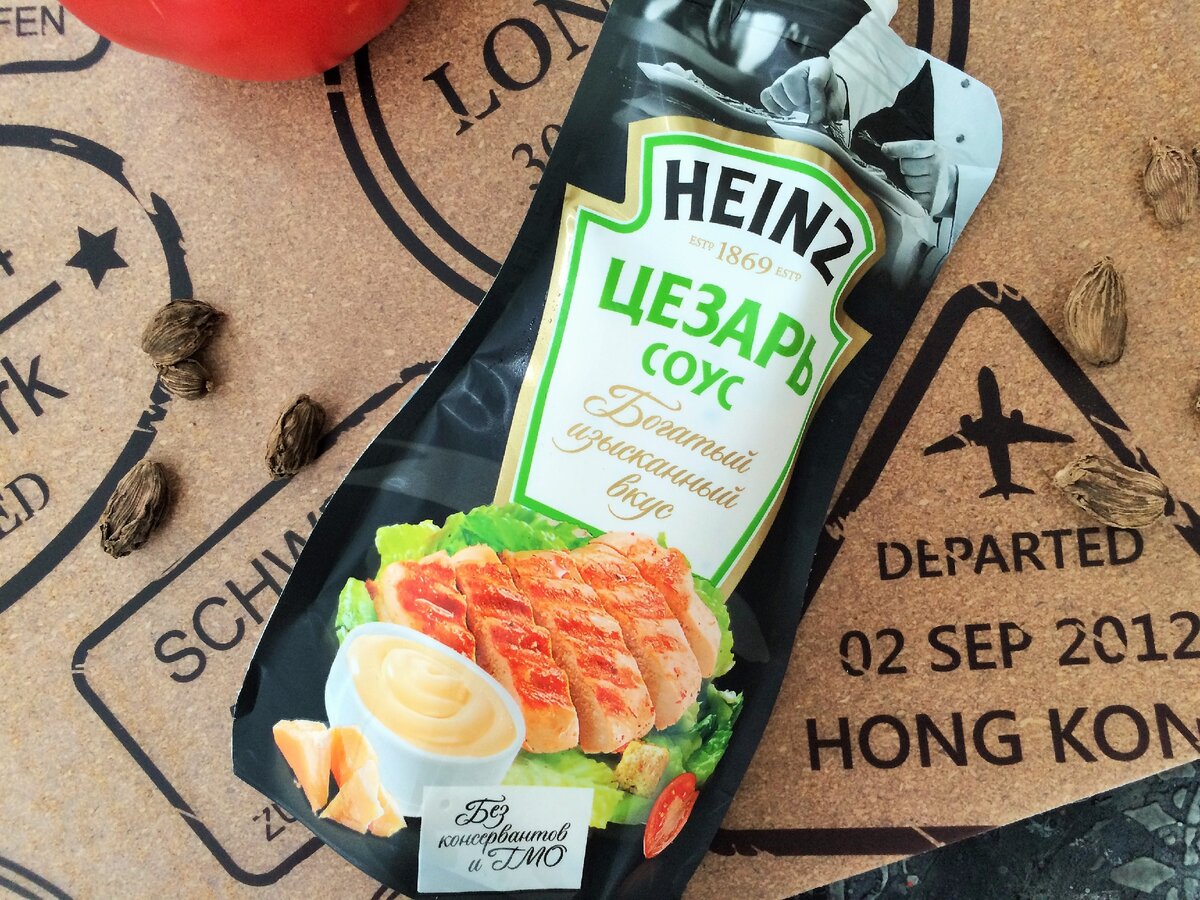 А Вы пробовали соус Цезарь от Heinz? Богатый, изысканный вкус? Проверим...  | А Вы пробовали? | Дзен