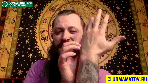 Точка на краю ладони