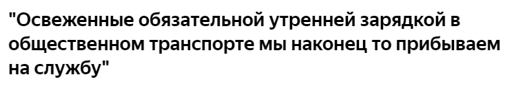 Помните фразу – ставьте лайк и подписывайтесь на канал!