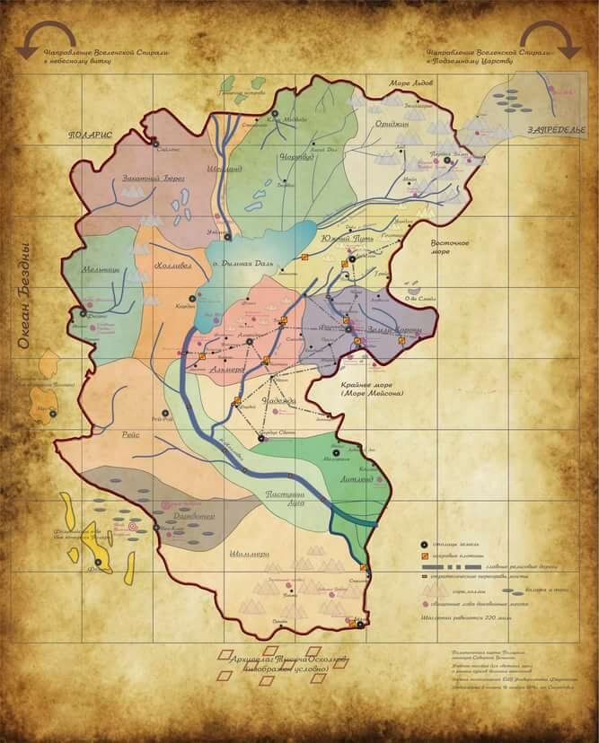 Карта Полари