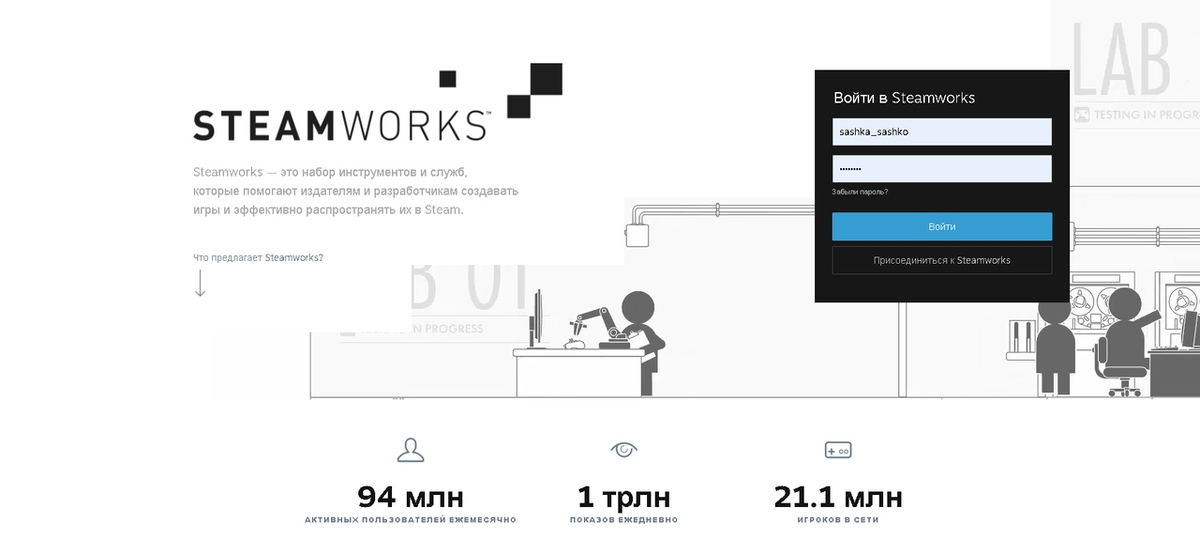 Авторизируемся