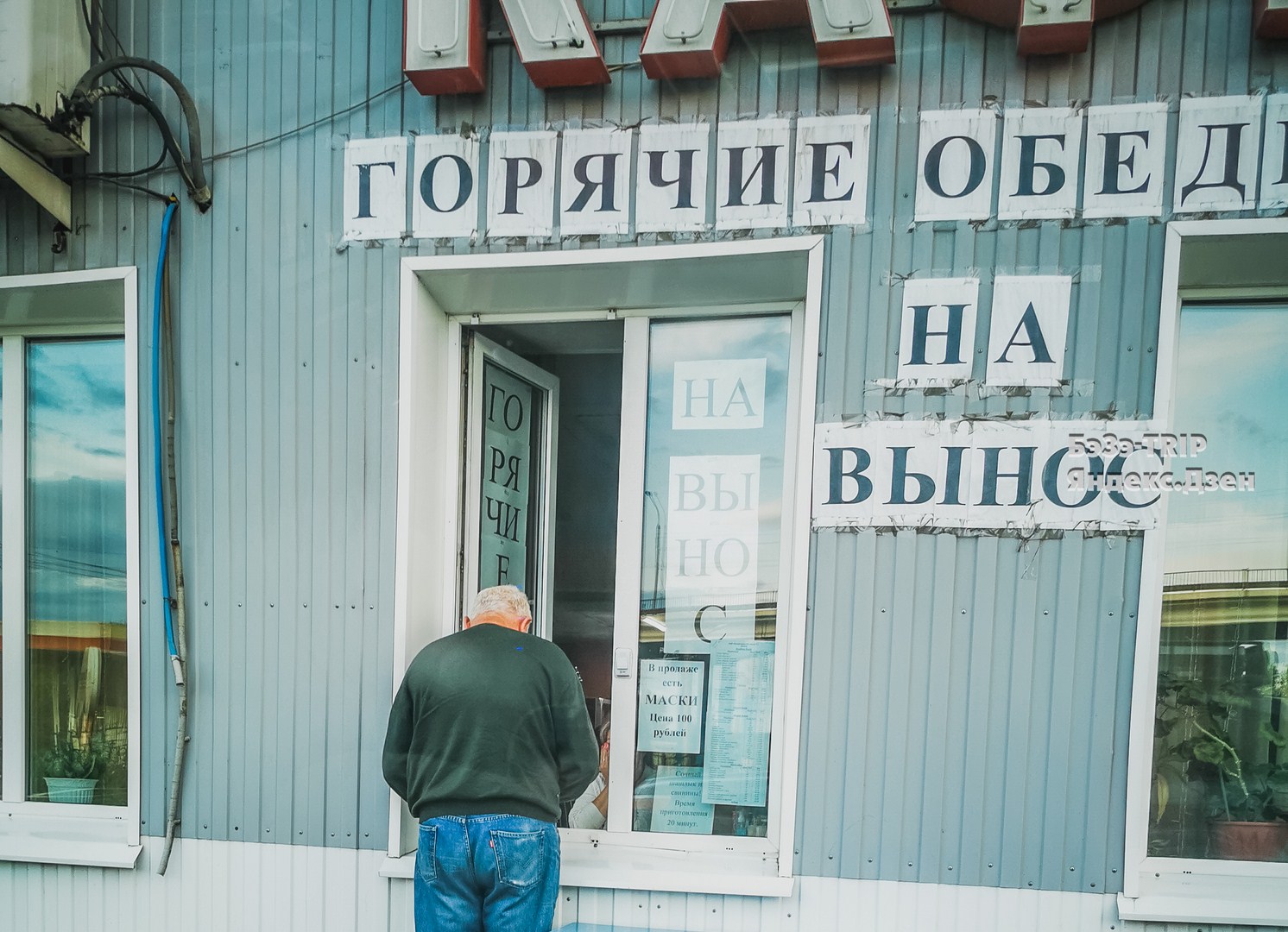 Не продали пиво после 18:00 в Красноярске. Пришлось доставать его из-под полы - как мы справились?5