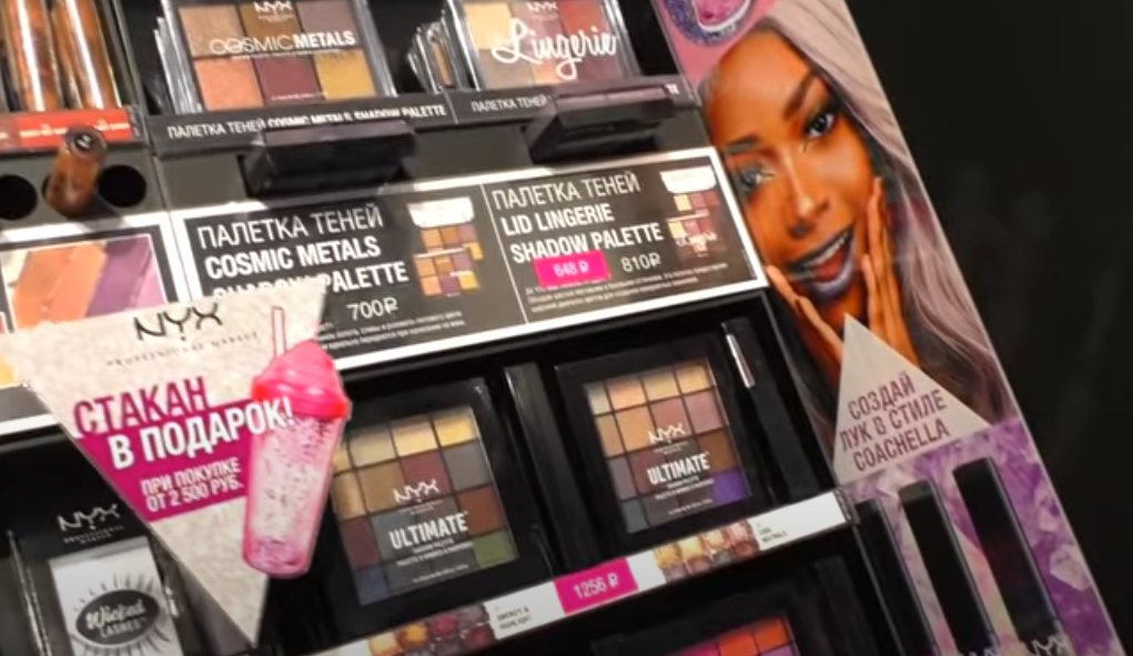 Фото из магазина косметики. 